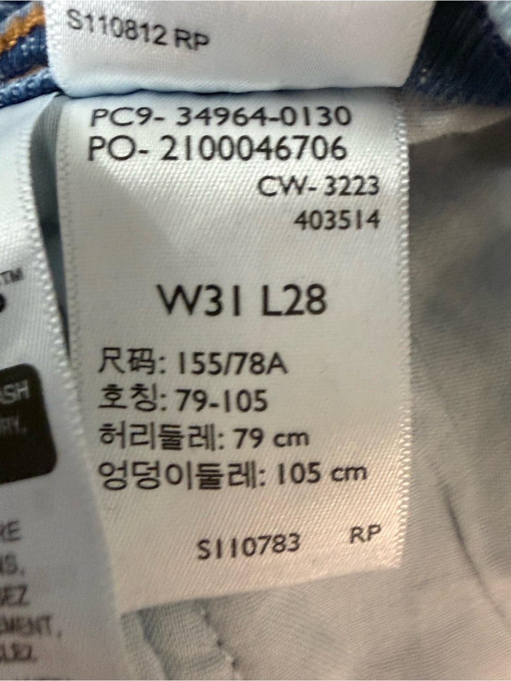 Abercrombie & Fitch Light Blue Straight Leg Jeans - Picture 9 of 10